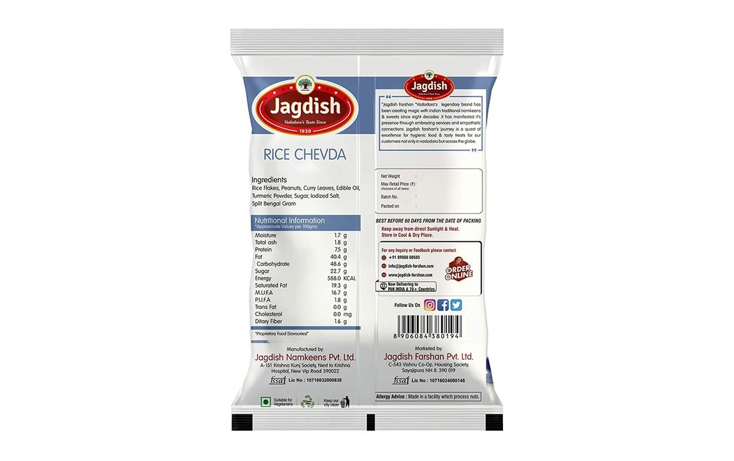 Jagdish Farshan Rice Chevda    Pack  250 grams